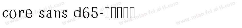 core sans d65字体转换